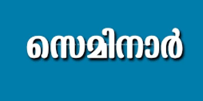 കുമ്പനാട് ഗവ.യു.പി.സ്ക്കൂളില് ദന്ത ആരോഗ്യ സംരക്ഷണം എന്ന വിഷയത്തിൽ സെമിനാർ നടത്തി കുമ്പനാട് ഗവ.യു.പി.സ്ക്കൂളില് ദന്ത ആരോഗ്യ സംരക്ഷണം എന്ന വിഷയത്തിൽ സെമിനാർ നടത്തി