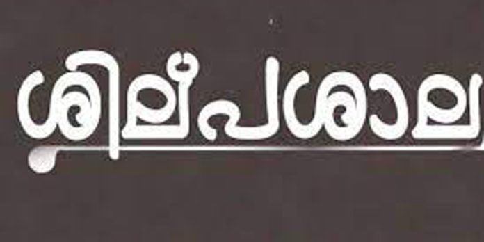 അടൂരിൽ ആർ.വൈ.എഫ്. ശില്പശാല സംഘടിപ്പിക്കും അടൂരിൽ ആർ.വൈ.എഫ്. ശില്പശാല സംഘടിപ്പിക്കും