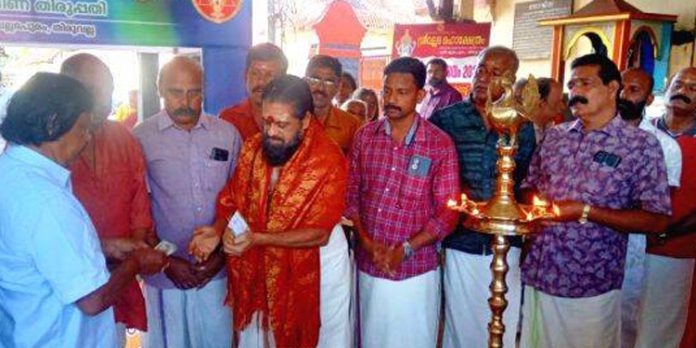 ശ്രീവല്ലഭ മഹാക്ഷേത്ര ഉത്സവം ; ധനസമാഹരണത്തിന്റെ ഉദ്ഘാടനം നിര്വഹിച്ചു ശ്രീവല്ലഭ മഹാക്ഷേത്ര ഉത്സവം ; ധനസമാഹരണത്തിന്റെ ഉദ്ഘാടനം നിര്വഹിച്ചു