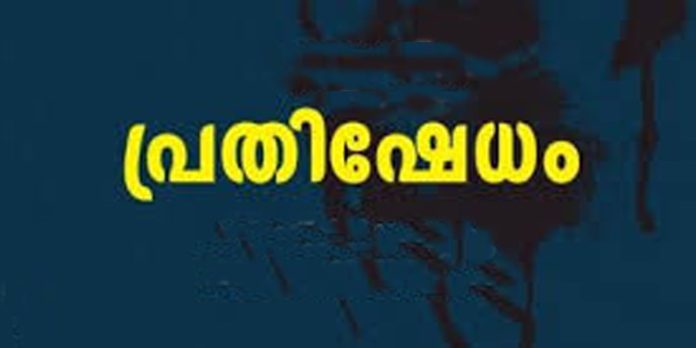തിരുവല്ലയില് കുടിവെള്ള ക്ഷാമം ; മർച്ചൻറ്സ് അസോസിയേഷന് പ്രതിഷേധിച്ചു തിരുവല്ലയില് കുടിവെള്ള ക്ഷാമം ; മർച്ചൻറ്സ് അസോസിയേഷന് പ്രതിഷേധിച്ചു