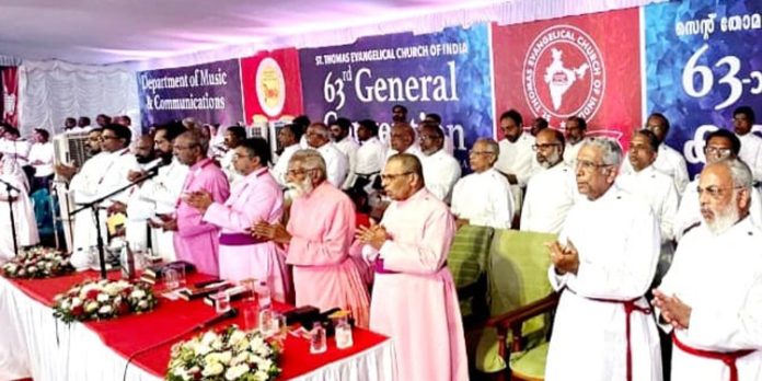 പുതുക്കത്തിന്റെ വർഷാചരണത്തിനുള്ള ആഹ്വാനത്തോടെ ഇവാൻജലിക്കൽ സഭാ ജനറൽ കൺവെൻഷൻ സമാപിച്ചു പുതുക്കത്തിന്റെ വർഷാചരണത്തിനുള്ള ആഹ്വാനത്തോടെ ഇവാൻജലിക്കൽ സഭാ ജനറൽ കൺവെൻഷൻ സമാപിച്ചു