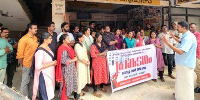 എൻജിഓ യൂണിയൻ തിരുവല്ല ഏരിയ കമ്മിറ്റിയുടെ നേതൃത്വത്തിൽ ജീവനക്കാർ പ്രകടനം നടത്തി എൻജിഓ യൂണിയൻ തിരുവല്ല ഏരിയ കമ്മിറ്റിയുടെ നേതൃത്വത്തിൽ ജീവനക്കാർ പ്രകടനം നടത്തി