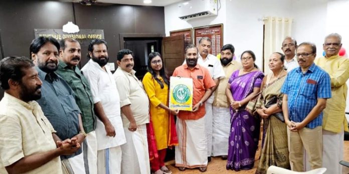 തിരുവല്ല പുഷ്പോത്സവത്തിൻ്റെ ലോഗോ പ്രകാശനം ചെയ്തു തിരുവല്ല പുഷ്പോത്സവത്തിൻ്റെ ലോഗോ പ്രകാശനം ചെയ്തു
