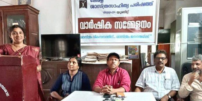 ശാസ്ത്രസാഹിത്യ പരിഷത്ത് യൂണിറ്റ് വാർഷികം ഉദ്ഘാടനം ചെയ്തു ശാസ്ത്രസാഹിത്യ പരിഷത്ത് യൂണിറ്റ് വാർഷികം ഉദ്ഘാടനം ചെയ്തു