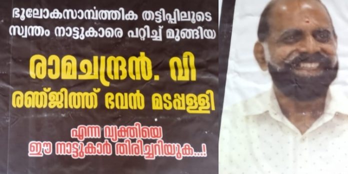 കമ്പ്യൂട്ടർ സ്ഥാപനത്തിൽ ജോലി വാഗ്ദാനം ചെയ്ത് ലക്ഷങ്ങൾ തട്ടിയതായി പരാതി കമ്പ്യൂട്ടർ സ്ഥാപനത്തിൽ ജോലി വാഗ്ദാനം ചെയ്ത് ലക്ഷങ്ങൾ തട്ടിയതായി പരാതി