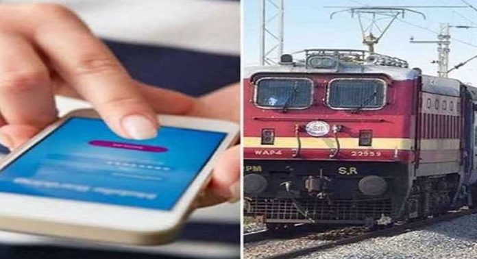 ട്രെയിന് ടിക്കറ്റെടുക്കാനുള്ള ദുരിതം തീരുമോ? പുതിയ സൂപ്പര് ആപ്പുമായി റെയില്വെ ട്രെയിന് ടിക്കറ്റെടുക്കാനുള്ള ദുരിതം തീരുമോ? പുതിയ സൂപ്പര് ആപ്പുമായി റെയില്വെ