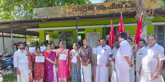 ബി.കെ.എം.യു പെരുനാട് വില്ലേജ് കമ്മിറ്റിയുടെ നേതൃത്വത്തിൽ വില്ലേജ് ഓഫീസിന് മുന്നിൽ ധർണ നടത്തി ബി.കെ.എം.യു പെരുനാട് വില്ലേജ് കമ്മിറ്റിയുടെ നേതൃത്വത്തിൽ വില്ലേജ് ഓഫീസിന് മുന്നിൽ ധർണ നടത്തി