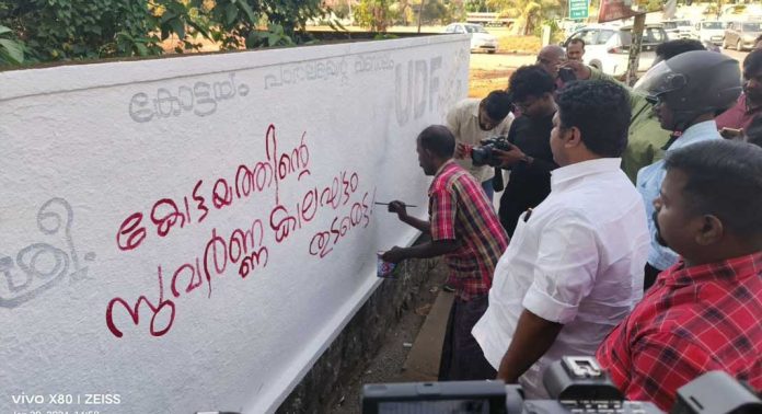 തെരഞ്ഞെടുപ്പിനെ സംഘടനാ ബലം കൊണ്ട് നേരിടുവാൻ ജോസഫ് ഗ്രൂപ്പ് തയ്യാറാവണമെന്ന് ലോപ്പസ് മാത്യു തെരഞ്ഞെടുപ്പിനെ സംഘടനാ ബലം കൊണ്ട് നേരിടുവാൻ ജോസഫ് ഗ്രൂപ്പ് തയ്യാറാവണമെന്ന് ലോപ്പസ് മാത്യു