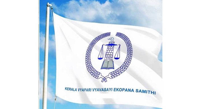 ‘വ്യാപാര സംരക്ഷണ യാത്ര’യുമായി വ്യാപാരി വ്യവസായി ; സംസ്ഥാനത്തെ കടകൾ അടച്ചിടും ‘വ്യാപാര സംരക്ഷണ യാത്ര’യുമായി വ്യാപാരി വ്യവസായി ; സംസ്ഥാനത്തെ കടകൾ അടച്ചിടും