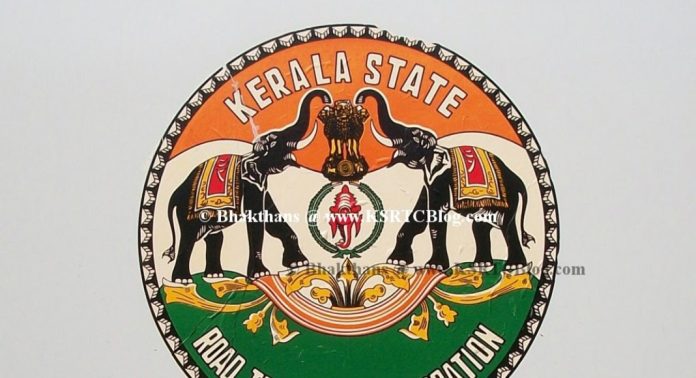 കെ.എസ്.ആര്.ടി.സി. പെന്ഷന് സഹകരണ ബാങ്കുകള് നല്കുന്ന പണത്തിന് പലിശ കൂട്ടി കെ.എസ്.ആര്.ടി.സി. പെന്ഷന് സഹകരണ ബാങ്കുകള് നല്കുന്ന പണത്തിന് പലിശ കൂട്ടി