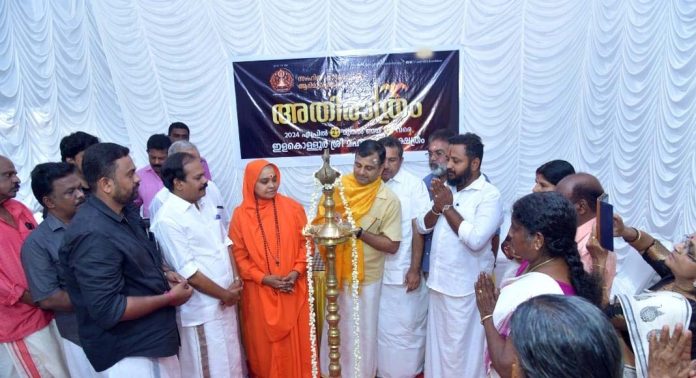 ഇളകൊള്ളൂർ അതിരാത്ര സ്വാഗത സംഘ കാര്യാലയം പൂജനീയ സ്വാമിനി ദേവി ജ്ഞാനാഭനിഷ്ഠാനന്ദഗിരി ഉദ്ഘാടനം ചെയ്തു ഇളകൊള്ളൂർ അതിരാത്ര സ്വാഗത സംഘ കാര്യാലയം പൂജനീയ സ്വാമിനി ദേവി ജ്ഞാനാഭനിഷ്ഠാനന്ദഗിരി ഉദ്ഘാടനം ചെയ്തു