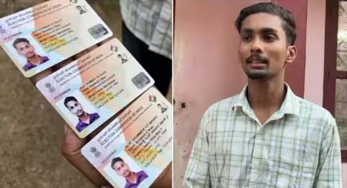 വോട്ടർ ഐഡിക്ക് അപേക്ഷിച്ചു ; യുവാവിന് ലഭിച്ചത് മൂന്നെണ്ണം വോട്ടർ ഐഡിക്ക് അപേക്ഷിച്ചു ; യുവാവിന് ലഭിച്ചത് മൂന്നെണ്ണം