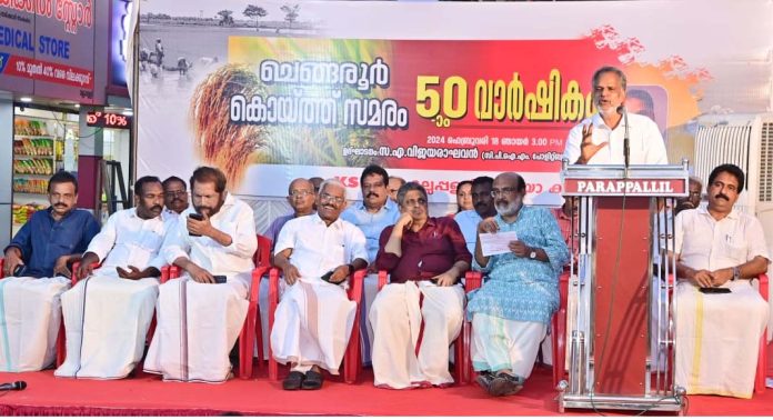 ചെങ്ങരൂർ കൊയ്ത്തു സമരത്തിന്റെ അൻപതാം വാർഷികം മല്ലപ്പള്ളിയില് നടന്നു ചെങ്ങരൂർ കൊയ്ത്തു സമരത്തിന്റെ അൻപതാം വാർഷികം മല്ലപ്പള്ളിയില് നടന്നു