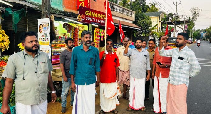 പ്രതിഷേധ പ്രകടനം നടത്തി പ്രതിഷേധ പ്രകടനം നടത്തി