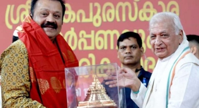 വെൺപാലവട്ടം ശ്രീചക്ര പുരസ്കാരം സുരേഷ് ഗോപിക്ക് സമ്മാനിച്ച് ഗവർണർ വെൺപാലവട്ടം ശ്രീചക്ര പുരസ്കാരം സുരേഷ് ഗോപിക്ക് സമ്മാനിച്ച് ഗവർണർ