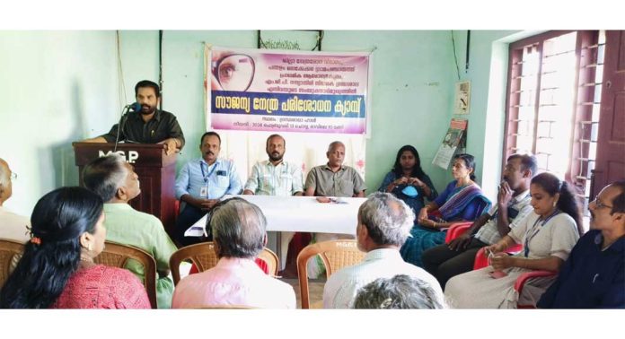 പന്തളം തെക്കേക്കര ഗ്രാമപഞ്ചായത്തിൽ സൗജന്യ നേത്ര പരിശോധന ക്യാമ്പ് നടത്തി പന്തളം തെക്കേക്കര ഗ്രാമപഞ്ചായത്തിൽ സൗജന്യ നേത്ര പരിശോധന ക്യാമ്പ് നടത്തി
