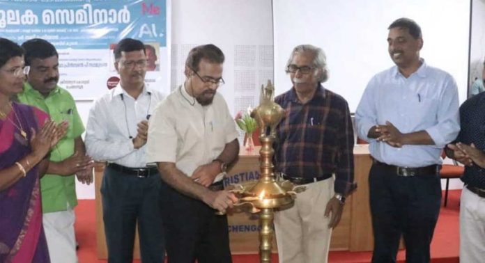 ക്രിസ്ത്യൻ കോളേജിൽ മൂലക സെമിനാർ സംഘടിപ്പിച്ചു ക്രിസ്ത്യൻ കോളേജിൽ മൂലക സെമിനാർ സംഘടിപ്പിച്ചു