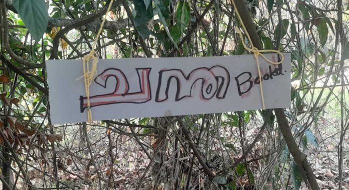 ഫെബ്രുവരി 14 മുതല് മന്ദിരംപടിയിൽ റാന്നി പഞ്ചായത്തിന്റെ ചന്ത തുടങ്ങുന്നു ഫെബ്രുവരി 14 മുതല് മന്ദിരംപടിയിൽ റാന്നി പഞ്ചായത്തിന്റെ ചന്ത തുടങ്ങുന്നു