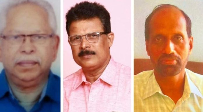 പെൻഷൻ പരിഷ്കരണ കുടിശിക ഉടൻ അനുവദിക്കുക ; കേരള സ്റ്റേറ്റ് സർവീസ് പെൻഷനേഴ്സ് യൂണിയൻ റാന്നി ബ്ലോക്ക് വാർഷിക സമ്മേളനം പെൻഷൻ പരിഷ്കരണ കുടിശിക ഉടൻ അനുവദിക്കുക ; കേരള സ്റ്റേറ്റ് സർവീസ് പെൻഷനേഴ്സ് യൂണിയൻ റാന്നി ബ്ലോക്ക് വാർഷിക സമ്മേളനം
