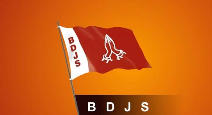 നിയമസഭ തിരഞ്ഞെടുപ്പിനുള്ള മുഴുവൻ സ്ഥാനാര്ത്ഥികളെയും പ്രഖ്യാപിച്ച് ബിഡിജെഎസ് നിയമസഭ തിരഞ്ഞെടുപ്പിനുള്ള മുഴുവൻ സ്ഥാനാര്ത്ഥികളെയും പ്രഖ്യാപിച്ച് ബിഡിജെഎസ്