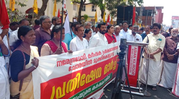 സംയുക്ത കർഷക സമിതി കോട്ടയം ജില്ല കമ്മിറ്റിയുടെ നേതൃത്വത്തിൽ പ്രതിഷേധ മാർച്ചും ധർണ്ണയും നടത്തി സംയുക്ത കർഷക സമിതി കോട്ടയം ജില്ല കമ്മിറ്റിയുടെ നേതൃത്വത്തിൽ പ്രതിഷേധ മാർച്ചും ധർണ്ണയും നടത്തി