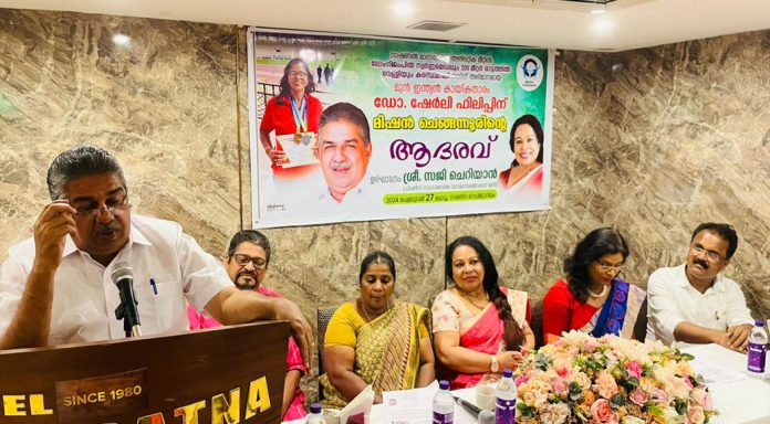 കായിക താരമായ ഡോ. ഷേർലി ഫിലിപ്പിനെ മിഷൻ ചെങ്ങന്നൂരിൻ്റെ ആഭിമുഖ്യത്തിൽ ആദരിച്ചു കായിക താരമായ ഡോ. ഷേർലി ഫിലിപ്പിനെ മിഷൻ ചെങ്ങന്നൂരിൻ്റെ ആഭിമുഖ്യത്തിൽ ആദരിച്ചു
