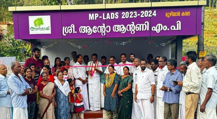 മൂഴിയാർ ജംഗ്ഷനിൽ നിർമ്മിച്ച കാത്തിരിപ്പ് കേന്ദ്രത്തിന്റെ ഉദ്ഘാടനം നടന്നു മൂഴിയാർ ജംഗ്ഷനിൽ നിർമ്മിച്ച കാത്തിരിപ്പ് കേന്ദ്രത്തിന്റെ ഉദ്ഘാടനം നടന്നു