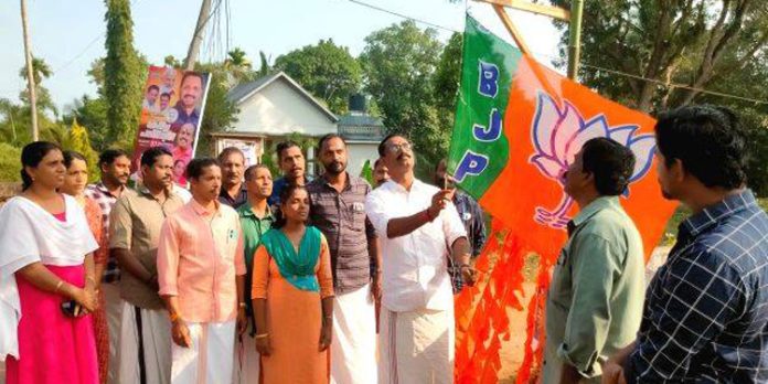 കേരള പദയാത്ര ; മുളക്കുഴ പഞ്ചായത്തില് ബിജെപി ചെങ്ങന്നൂർ മണ്ഡലം കമ്മിറ്റി പതാക ഉയർത്തി കേരള പദയാത്ര ; മുളക്കുഴ പഞ്ചായത്തില് ബിജെപി ചെങ്ങന്നൂർ മണ്ഡലം കമ്മിറ്റി പതാക ഉയർത്തി