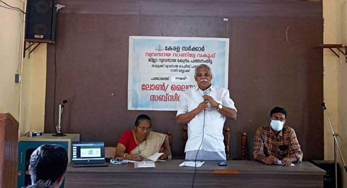 വെച്ചൂച്ചിറ ഗ്രാമപഞ്ചായത്ത് സംരംഭകര്ക്കുള്ള ലോണ് ലൈസന്സ് സബ്സിഡി മേള നടത്തി വെച്ചൂച്ചിറ ഗ്രാമപഞ്ചായത്ത് സംരംഭകര്ക്കുള്ള ലോണ് ലൈസന്സ് സബ്സിഡി മേള നടത്തി