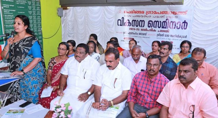 പെരിങ്ങര ഗ്രാമപഞ്ചായത്തിലെ വികസന സെമിനാര് നടന്നു പെരിങ്ങര ഗ്രാമപഞ്ചായത്തിലെ വികസന സെമിനാര് നടന്നു