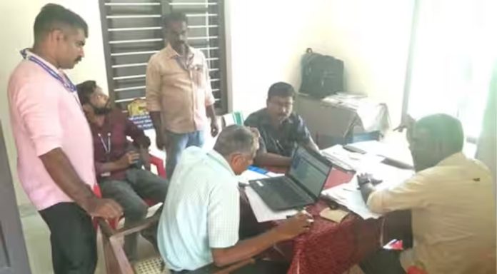 വില്ലേജ് ഓഫീസുകളില് വിജിലന്സ് പരിശോധന ; ക്രമക്കേട് കണ്ടെത്തി വില്ലേജ് ഓഫീസുകളില് വിജിലന്സ് പരിശോധന ; ക്രമക്കേട് കണ്ടെത്തി