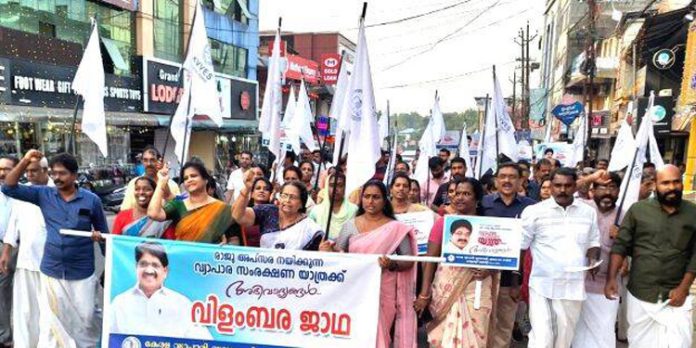 വ്യാപാരി വ്യവസായി ഏകോപന സമിതി വിളംബര ജാഥ നടത്തി വ്യാപാരി വ്യവസായി ഏകോപന സമിതി വിളംബര ജാഥ നടത്തി