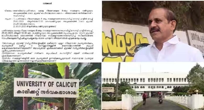 എംഎൽഎമാരുടെ ചോദ്യത്തിന് ഇനി പോസിറ്റീവ് മറുപടി മതി ; സർക്കുലർ വിവാദത്തിൽ എംഎൽഎമാരുടെ ചോദ്യത്തിന് ഇനി പോസിറ്റീവ് മറുപടി മതി ; സർക്കുലർ വിവാദത്തിൽ