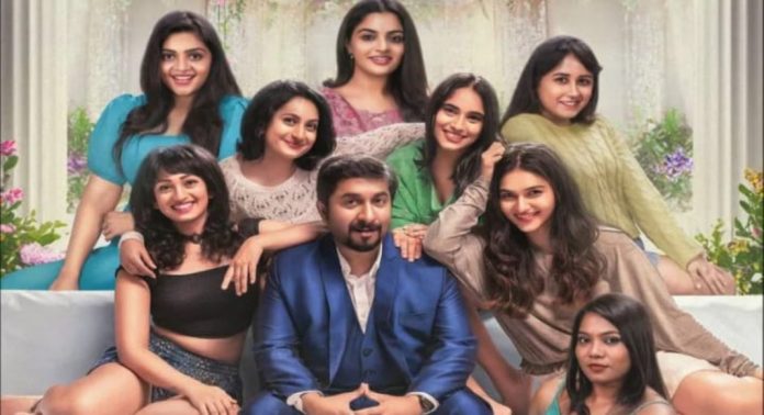 വിനീത് ശ്രീനിവാസന്റെ ‘ഒരു ജാതി ജാതകം’ ഫസ്റ്റ് ലുക്ക് പുറത്ത് വിനീത് ശ്രീനിവാസന്റെ ‘ഒരു ജാതി ജാതകം’ ഫസ്റ്റ് ലുക്ക് പുറത്ത്