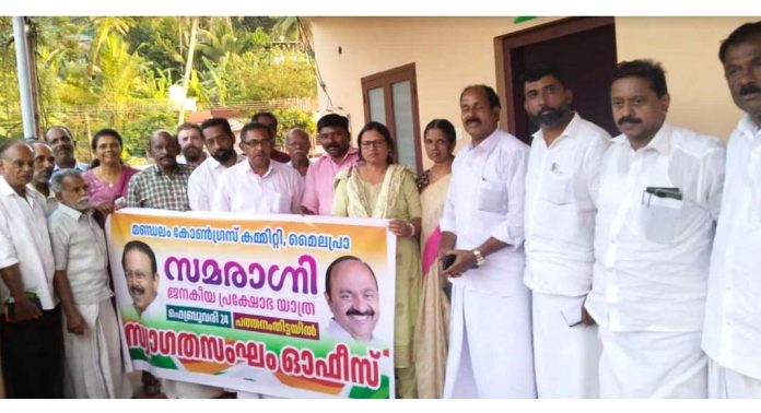 സമരാഗ്നി – സ്വാഗത സംഘം ഓഫീസ് ഉദ്ഘാടനം ചെയ്തു സമരാഗ്നി – സ്വാഗത സംഘം ഓഫീസ് ഉദ്ഘാടനം ചെയ്തു