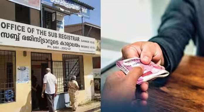 ഒല്ലവക്കോട് സബ് രജിസ്ട്രാര് ഓഫീസിൽ വിജിലൻസിന്റെ മിന്നൽ പരിശോധന ; കൈക്കൂലി ഗൂഗിൾ പേയിലും ഒല്ലവക്കോട് സബ് രജിസ്ട്രാര് ഓഫീസിൽ വിജിലൻസിന്റെ മിന്നൽ പരിശോധന ; കൈക്കൂലി ഗൂഗിൾ പേയിലും
