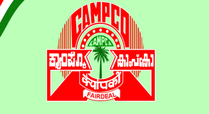അനധികൃതമായ അടയ്ക്ക ഇറക്കുമതി തടയണം ; കാംപ്കോ അനധികൃതമായ അടയ്ക്ക ഇറക്കുമതി തടയണം ; കാംപ്കോ