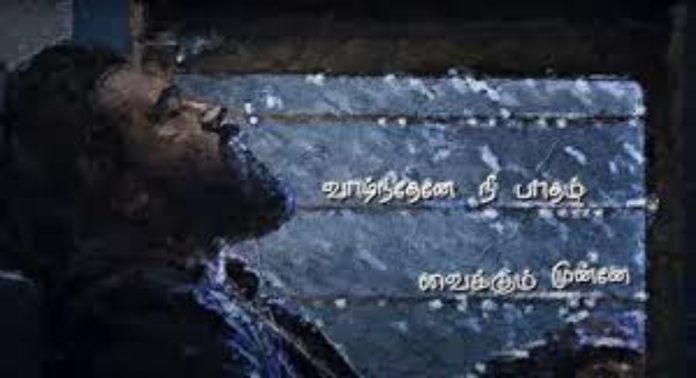 ‘മറുപടി നീ’ ; നിവിന് പോളിയുടെ ഏഴ് കടല് ഏഴ് മലൈയിലെ ആദ്യഗാനം ‘മറുപടി നീ’ ; നിവിന് പോളിയുടെ ഏഴ് കടല് ഏഴ് മലൈയിലെ ആദ്യഗാനം