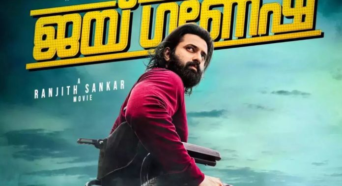 സൂപ്പര് ഹീറോയായി ഉണ്ണി മുകുന്ദന് : ജയ് ഗണേഷ് ടീസര് പുറത്ത് സൂപ്പര് ഹീറോയായി ഉണ്ണി മുകുന്ദന് : ജയ് ഗണേഷ് ടീസര് പുറത്ത്