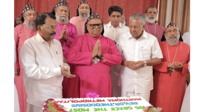 ഡോ. തിയഡോഷ്യസ് മാർത്തോമ്മാ മെത്രാപ്പോലിത്തായുടെ 75- ാം ജന്മദിനവാർഷികാഘോഷം നടന്നു ഡോ. തിയഡോഷ്യസ് മാർത്തോമ്മാ മെത്രാപ്പോലിത്തായുടെ 75- ാം ജന്മദിനവാർഷികാഘോഷം നടന്നു
