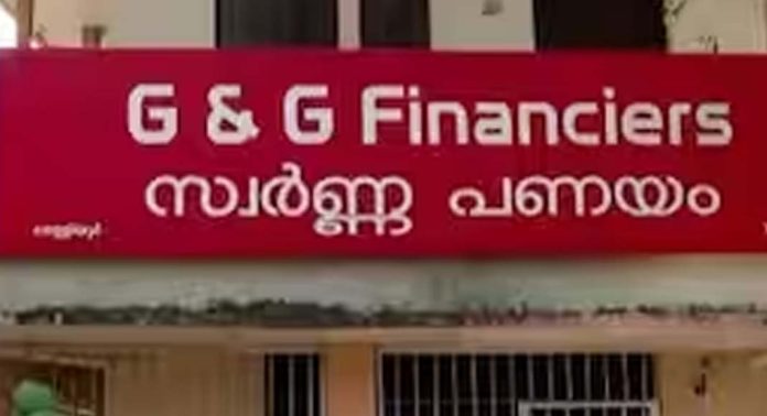 പത്തനംതിട്ടയിൽ വീണ്ടും നിക്ഷേപ തട്ടിപ്പ് ; സ്ഥാപനം പൂട്ടി ഉടമകൾ മുങ്ങി പത്തനംതിട്ടയിൽ വീണ്ടും നിക്ഷേപ തട്ടിപ്പ് ; സ്ഥാപനം പൂട്ടി ഉടമകൾ മുങ്ങി