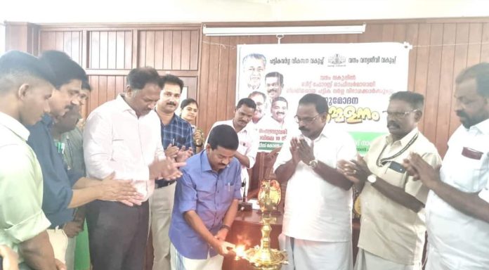 റാന്നി ഡിവിഷണൽ ഫോറസ്റ്റ് ഓഫീസിൽ അനുമോദന സമ്മേളനം നടന്നു റാന്നി ഡിവിഷണൽ ഫോറസ്റ്റ് ഓഫീസിൽ അനുമോദന സമ്മേളനം നടന്നു