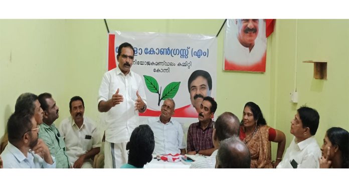 വനത്തിനുള്ളിൽ ജൈവവനം നിർമ്മിക്കുന്നതിന് നടപടി സ്വീകരിക്കണമെന്ന് കേരള കോൺഗ്രസ് (എം) വനത്തിനുള്ളിൽ ജൈവവനം നിർമ്മിക്കുന്നതിന് നടപടി സ്വീകരിക്കണമെന്ന് കേരള കോൺഗ്രസ് (എം)