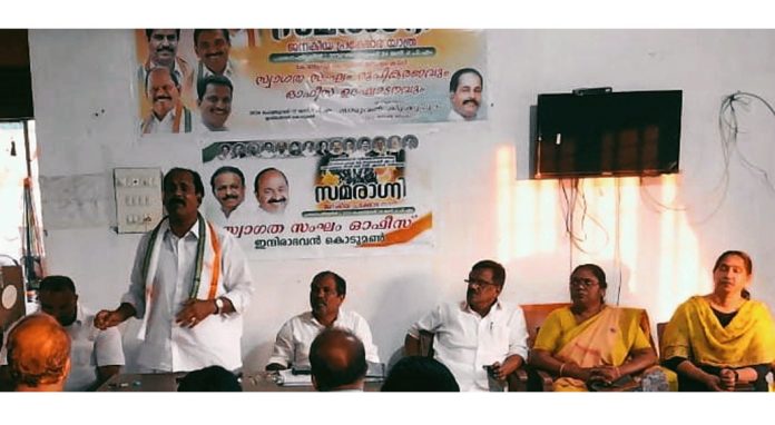 കെ.പി.സി.സി സമരാഗ്നി കൊടുമണ്ണിൽ സ്വാഗത സംഘം ഓഫീസ് ഉത്ഘാടനം ചെയ്തു കെ.പി.സി.സി സമരാഗ്നി കൊടുമണ്ണിൽ സ്വാഗത സംഘം ഓഫീസ് ഉത്ഘാടനം ചെയ്തു