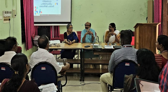 ഉറപ്പാണ് തൊഴില് പദ്ധതി ക്യാമ്പസുകളിലേക്കും ; ഉന്നത വിദ്യാഭ്യാസ സ്ഥാപനങ്ങളിലെ പ്ലേസ്മെന്റ് ഓഫീസര്മാരുടെ യോഗം ചേര്ന്നു ഉറപ്പാണ് തൊഴില് പദ്ധതി ക്യാമ്പസുകളിലേക്കും ; ഉന്നത വിദ്യാഭ്യാസ സ്ഥാപനങ്ങളിലെ പ്ലേസ്മെന്റ് ഓഫീസര്മാരുടെ യോഗം ചേര്ന്നു