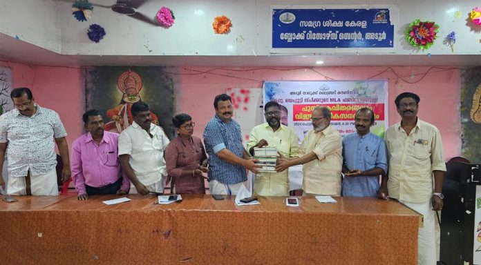 വായനാശീലം വളര്ത്തിയെടുക്കാന് പുതിയ തലമുറയെ പ്രാപ്തമാക്കണം : ഡെപ്യൂട്ടി സ്പീക്കര് വായനാശീലം വളര്ത്തിയെടുക്കാന് പുതിയ തലമുറയെ പ്രാപ്തമാക്കണം : ഡെപ്യൂട്ടി സ്പീക്കര്