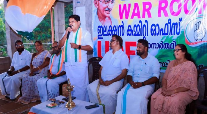 കോൺഗ്രസ് റാന്നി – പഴവങ്ങാടി ടൗൺ മണ്ഡലം കമ്മിറ്റിയുടെ ഇലക്ഷൻ കമ്മിറ്റി ഓഫീസ് ഉത്ഘാടനം ചെയ്തു കോൺഗ്രസ് റാന്നി – പഴവങ്ങാടി ടൗൺ മണ്ഡലം കമ്മിറ്റിയുടെ ഇലക്ഷൻ കമ്മിറ്റി ഓഫീസ് ഉത്ഘാടനം ചെയ്തു