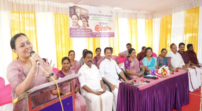 ജനകീയാസൂത്രണത്തെ ശക്തിപ്പെടുത്താന് അടിസ്ഥാനവികസനം സഹായകമാകും : മന്ത്രി വീണാ ജോര്ജ് ജനകീയാസൂത്രണത്തെ ശക്തിപ്പെടുത്താന് അടിസ്ഥാനവികസനം സഹായകമാകും : മന്ത്രി വീണാ ജോര്ജ്