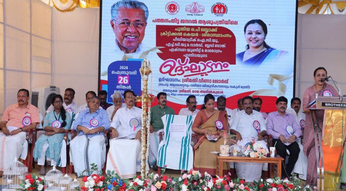 പൊതുജനങ്ങള്ക്ക് ഏറ്റവും മികച്ച ചികിത്സാ സേവനം ലഭ്യമാക്കുക സര്ക്കാര് ലക്ഷ്യം : മന്ത്രി വീണാ ജോര്ജ് പൊതുജനങ്ങള്ക്ക് ഏറ്റവും മികച്ച ചികിത്സാ സേവനം ലഭ്യമാക്കുക സര്ക്കാര് ലക്ഷ്യം : മന്ത്രി വീണാ ജോര്ജ്