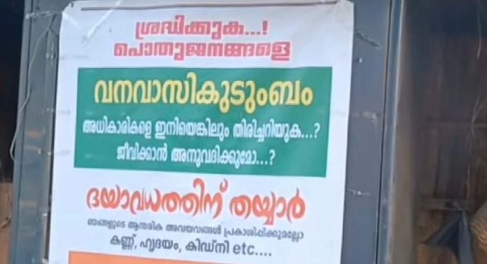 പെൻഷൻ മുടങ്ങിയതിൽ വീണ്ടും ഇടുക്കിയിൽ പ്രതിഷേധം പെൻഷൻ മുടങ്ങിയതിൽ വീണ്ടും ഇടുക്കിയിൽ പ്രതിഷേധം